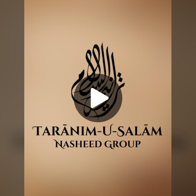 Our First Nasheed Release